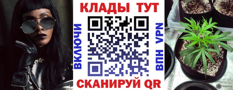 Купить ГАШ  COCAIN  Амфетамин  Марихуана  Меф мяу мяу  А ПВП  Любим