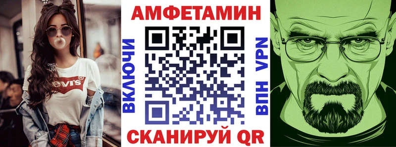 Купить где  Любим  АМФ 97% 