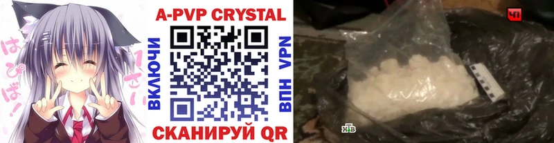 Купить  Любим  Альфа ПВП мука 