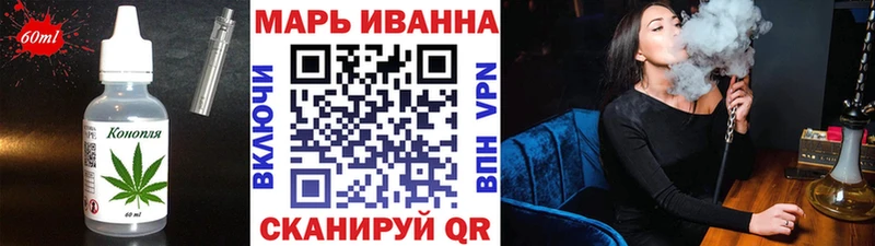Печенье с ТГК конопля  Купить где  Любим 