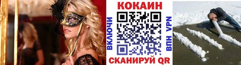 Купить где  Любим  КОКАИН 99% 