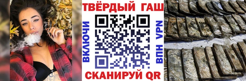 Гашиш hashish Любим