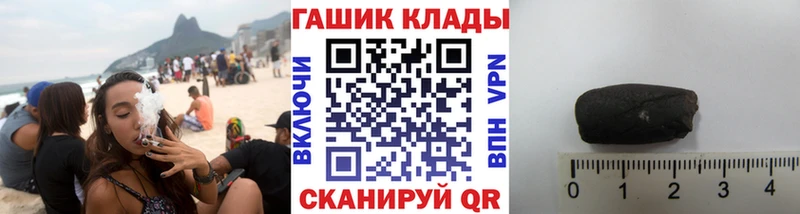 Купить закладки  Любим  ГАШИШ 40% ТГК 
