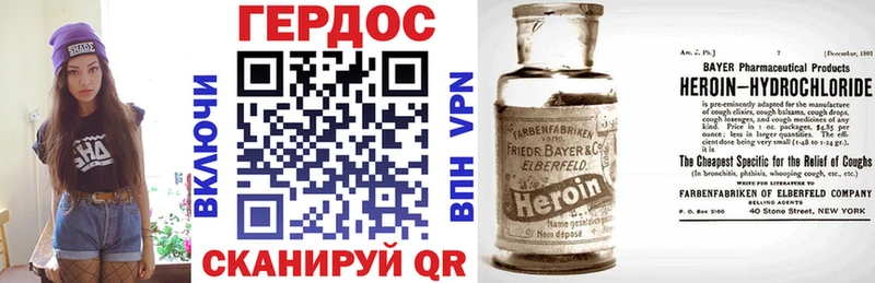 ГЕРОИН герыч  Купить где  Любим 