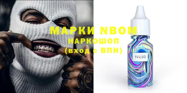 ALPHA PVP Бугульма