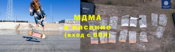 ALPHA PVP Бугульма