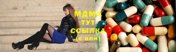 спайс Бронницы