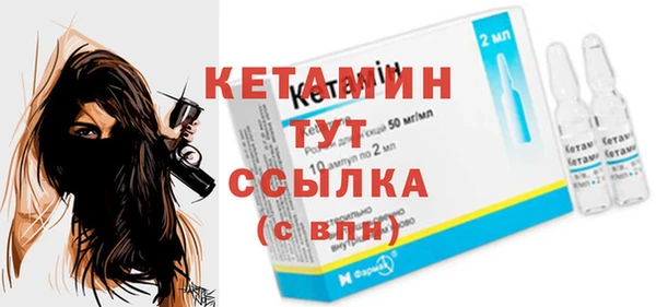 синтетический гашиш Бородино