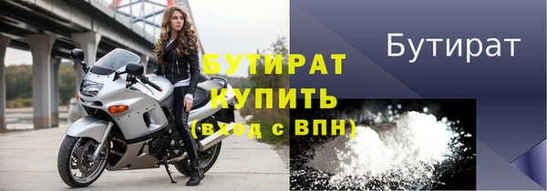 ALPHA PVP Бугульма