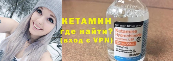 спайс Бронницы