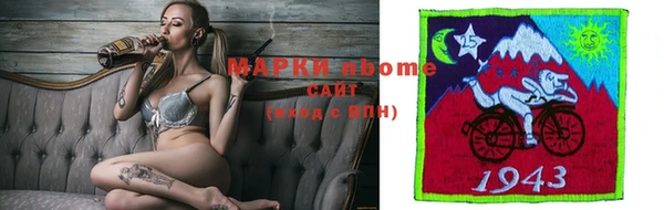 синтетический гашиш Бородино