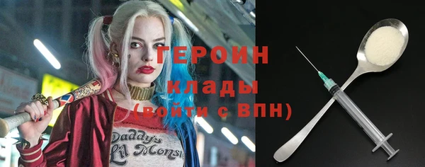 спайс Бронницы