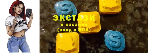 спайс Бронницы