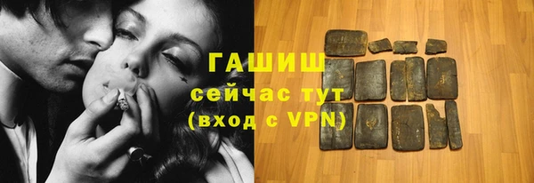 ALPHA PVP Бугульма