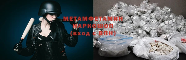 спайс Бронницы