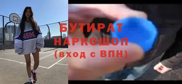 ALPHA PVP Бугульма