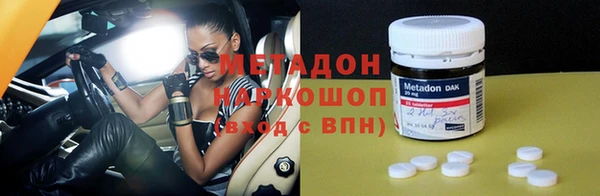 спайс Бронницы