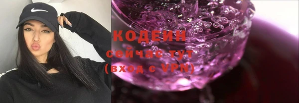 ALPHA PVP Бугульма