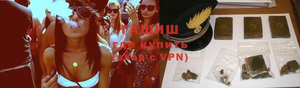 спайс Бронницы