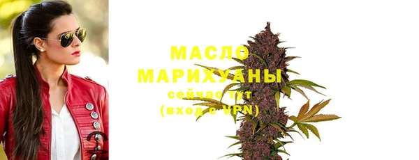 синтетический гашиш Бородино