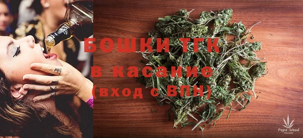 синтетический гашиш Бородино