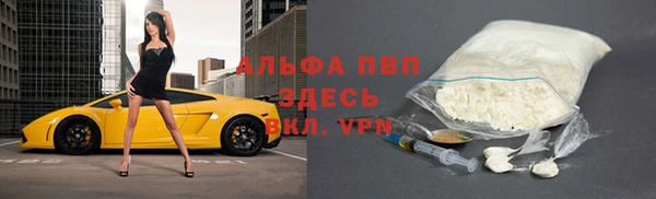 синтетический гашиш Бородино