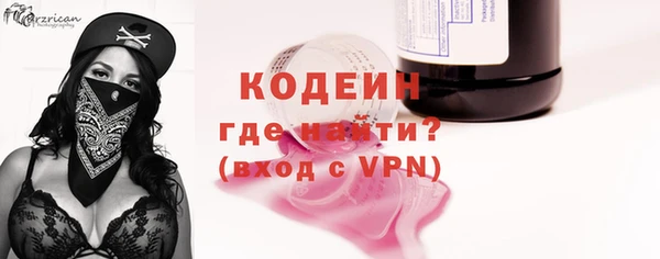 спайс Бронницы