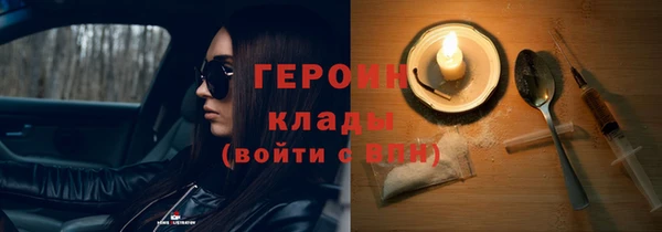 спайс Бронницы