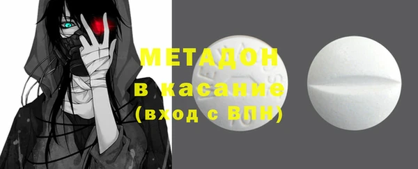 синтетический гашиш Бородино