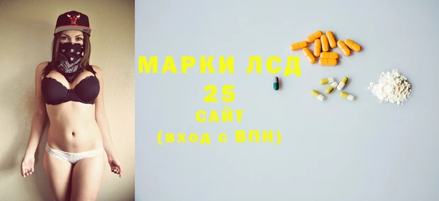 спайс Бронницы