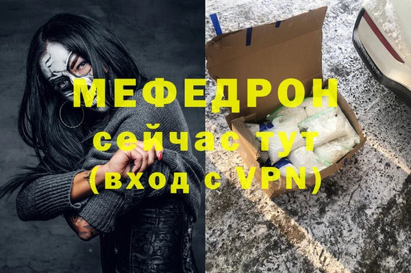 синтетический гашиш Бородино
