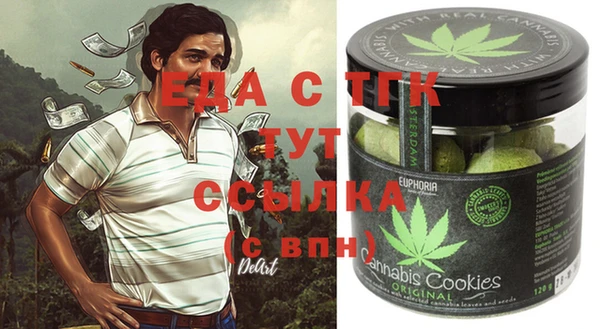 спайс Бронницы