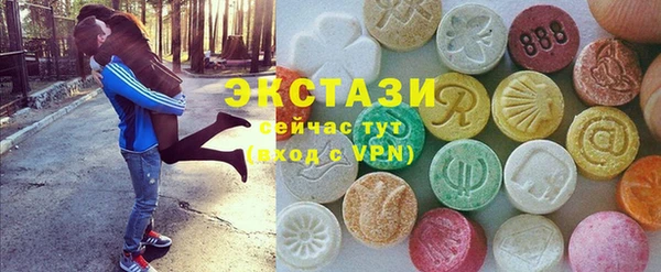 спайс Бронницы