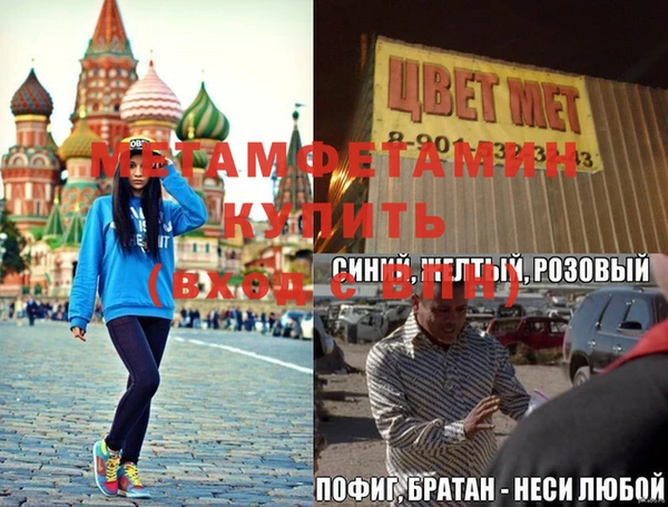 ALPHA PVP Бугульма