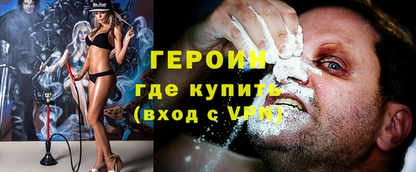 ALPHA PVP Бугульма