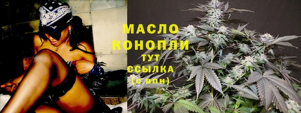 спайс Бронницы