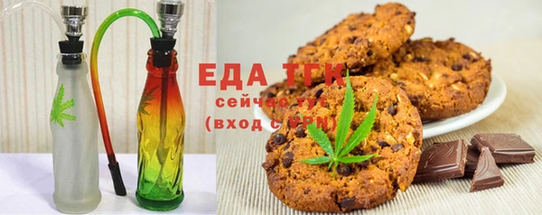 спайс Бронницы