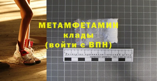 гидра Верхнеуральск