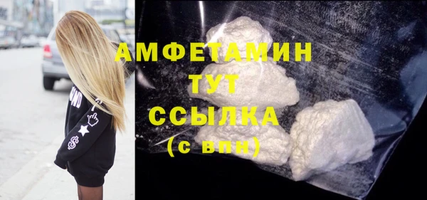 синтетический гашиш Бородино