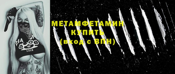 ALPHA PVP Бугульма