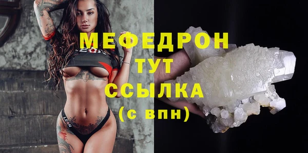 спайс Бронницы