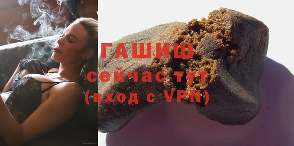 синтетический гашиш Бородино
