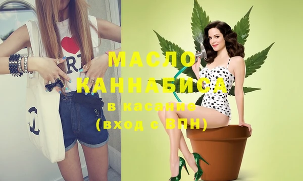 спайс Бронницы