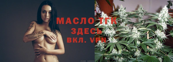 синтетический гашиш Бородино