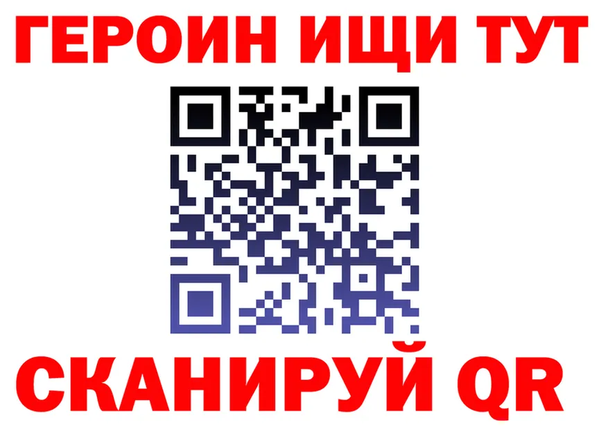 Героин VHQ вход площадка блэк спрут Любим