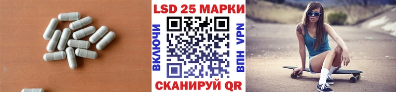 Купить где  Любим  ЛСД экстази кислота 