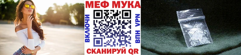 Купить закладки  Любим  МЕФ кристаллы 
