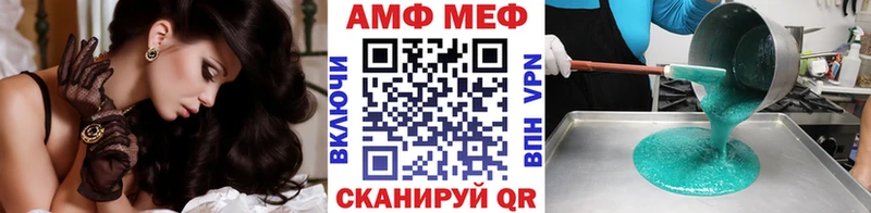 МЕТАМФЕТАМИН пудра  Купить  Любим 