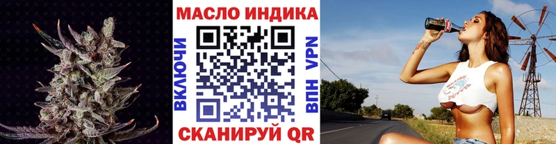 Купить закладки  Любим  ТГК жижа 